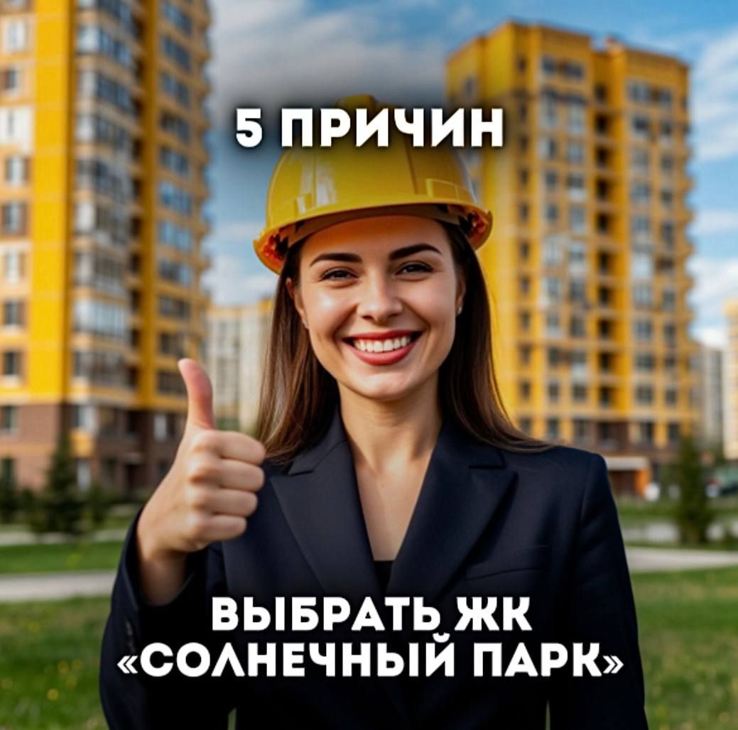 Картинка из новости