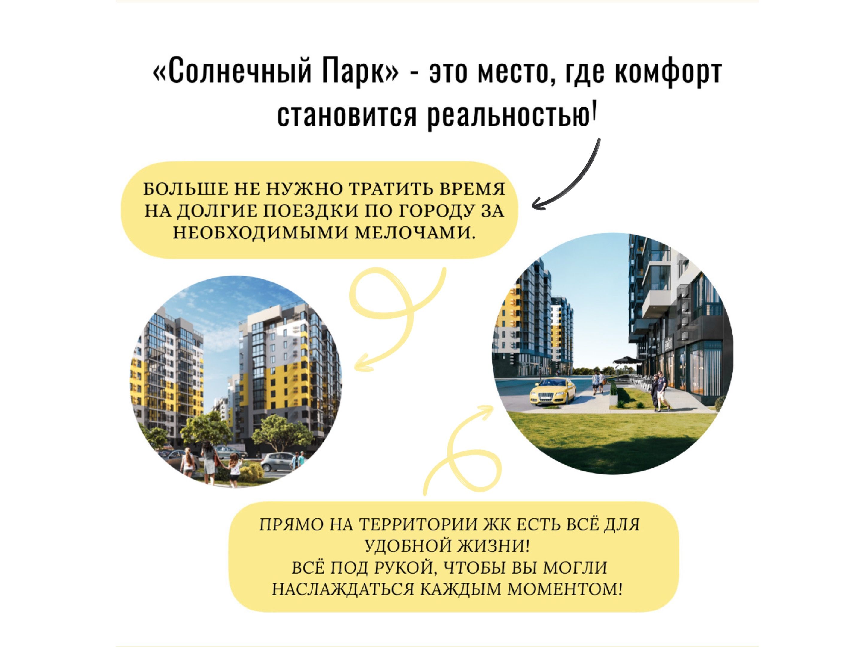 Картинка из новости