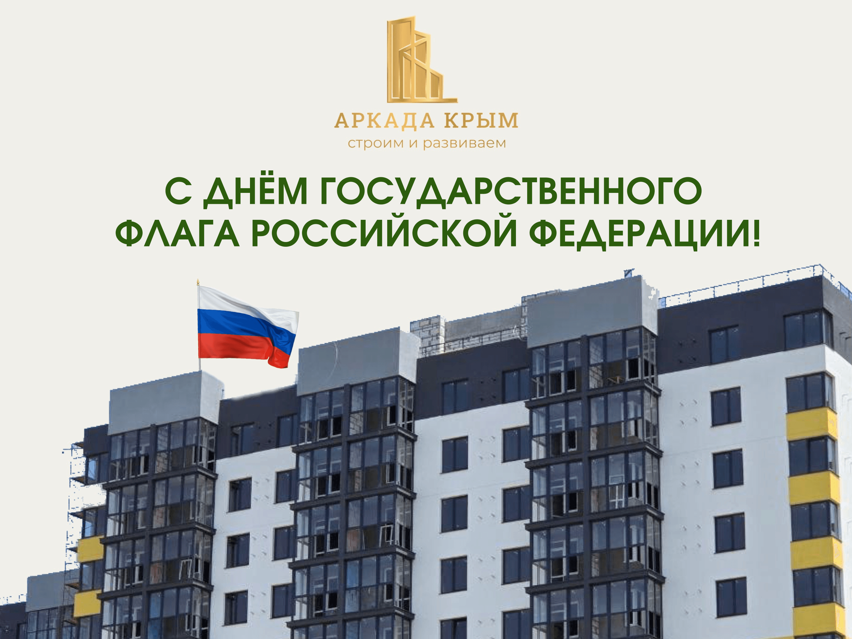 Картинка из новости