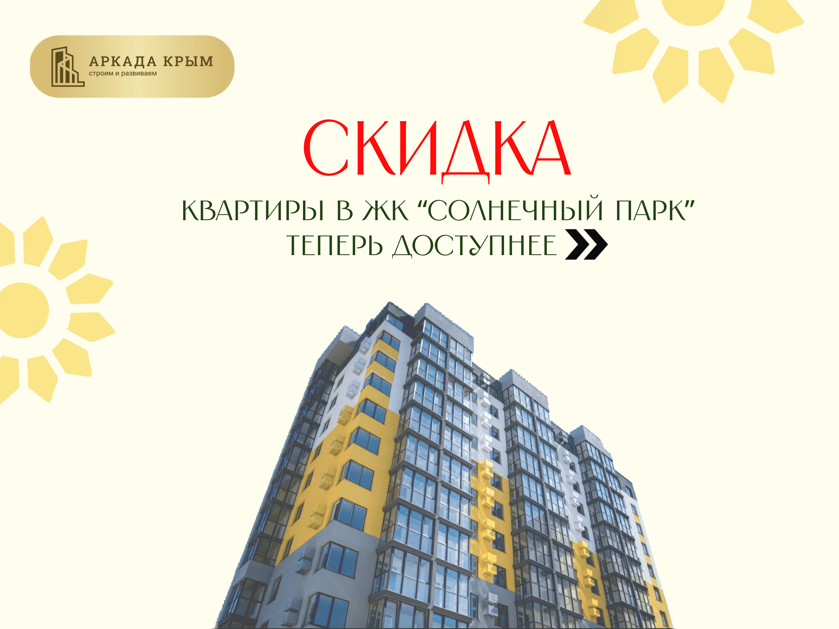 Картинка из новости