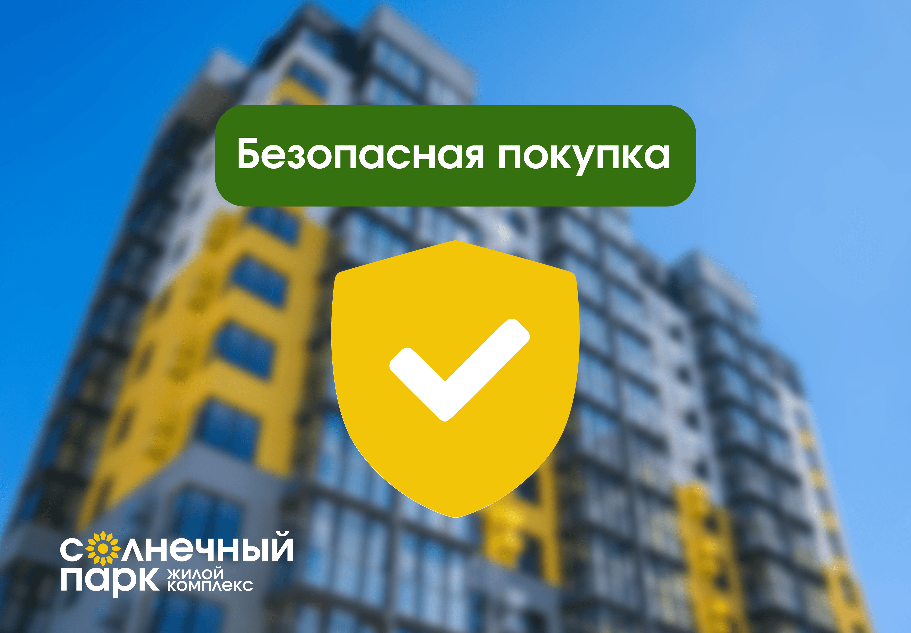 Картинка из новости