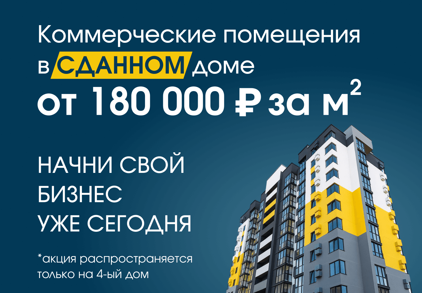 Картинка из новости