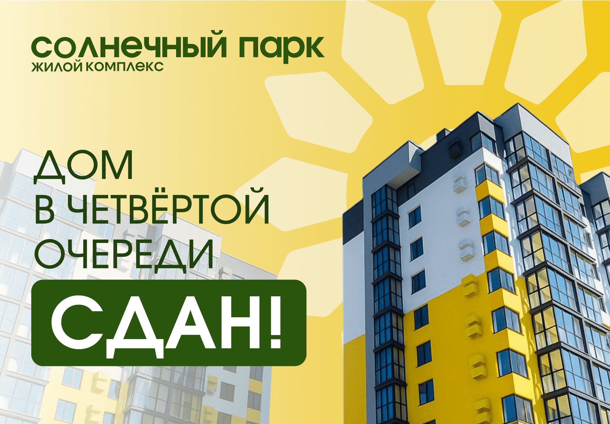 Картинка из новости