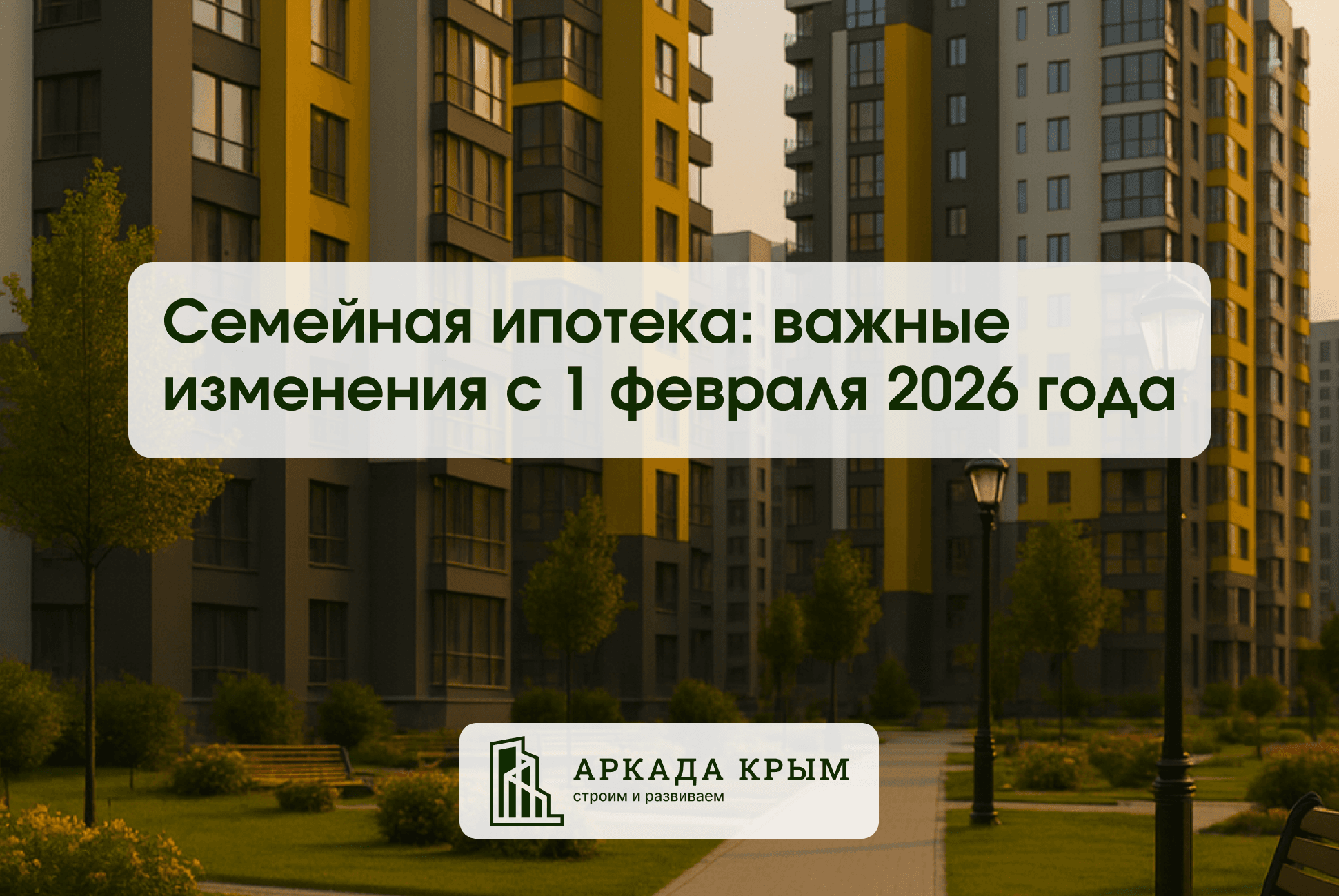 Картинка из новости