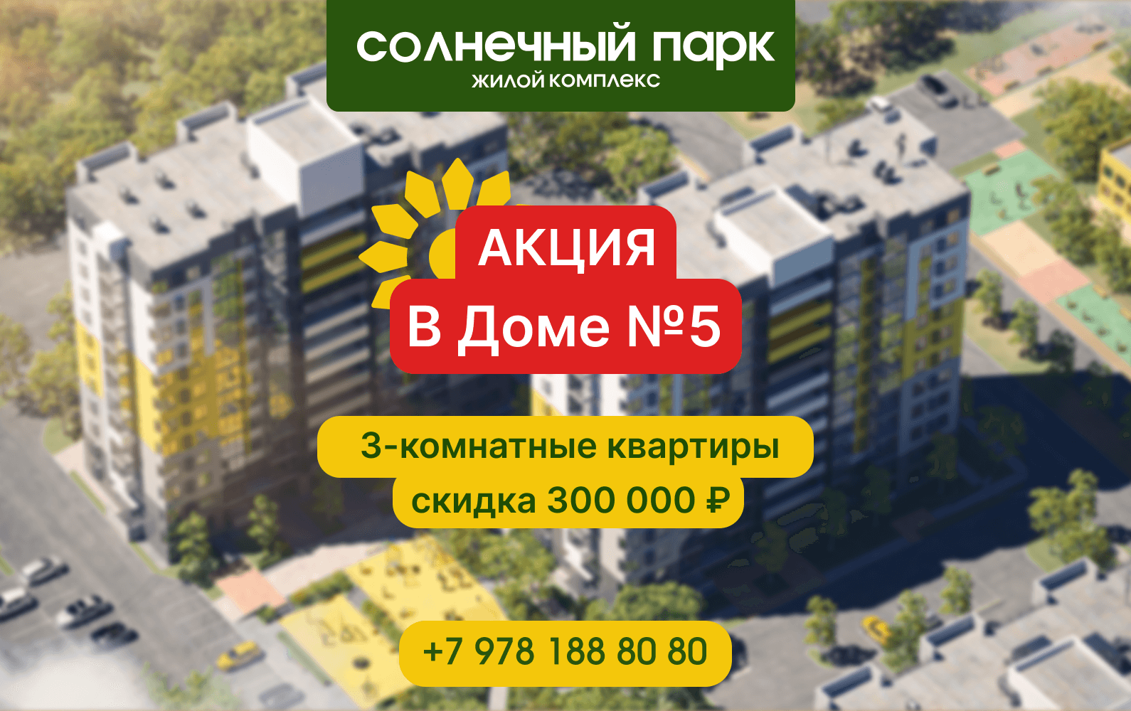 Картинка из новости