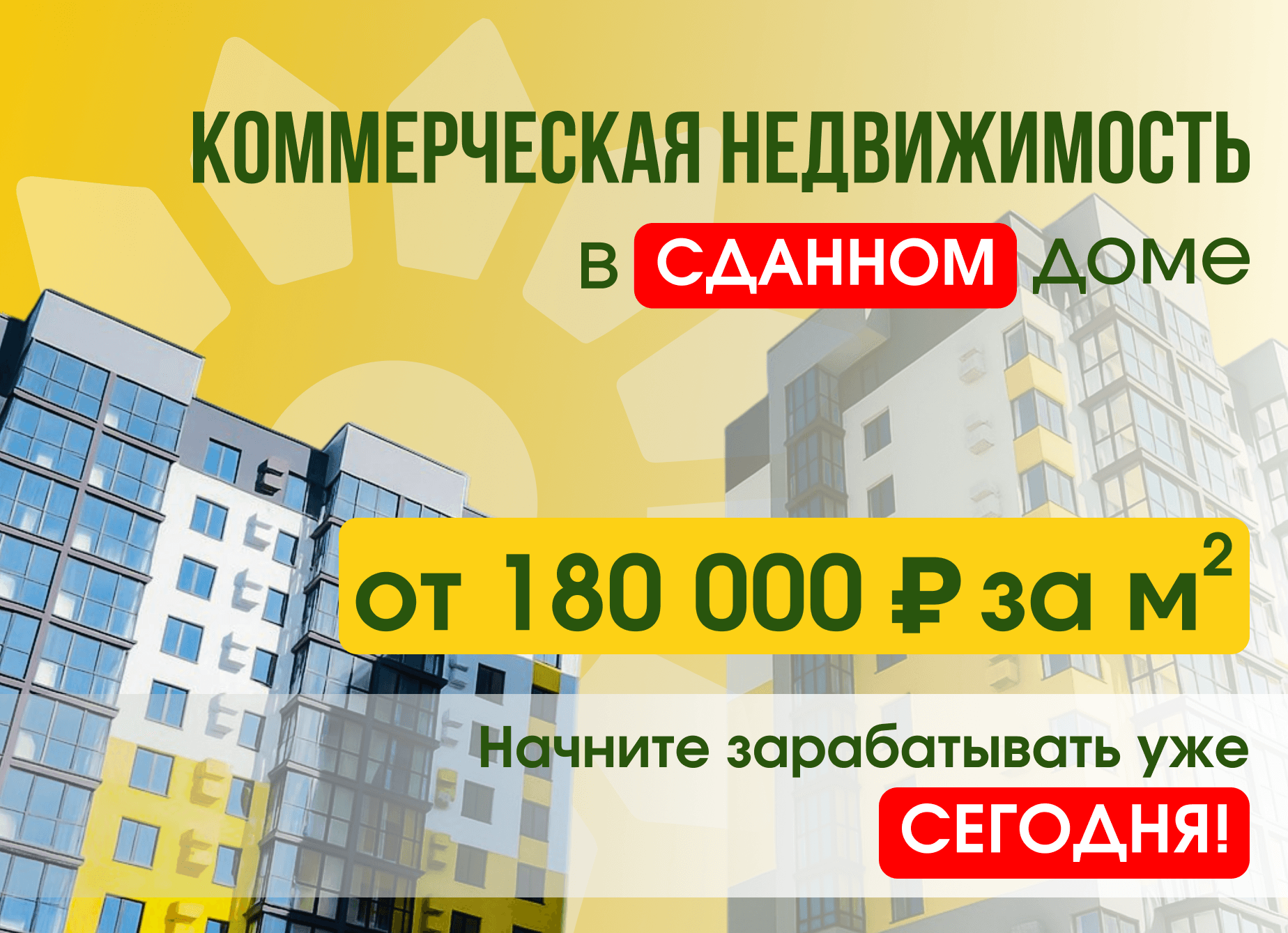 Картинка из новости