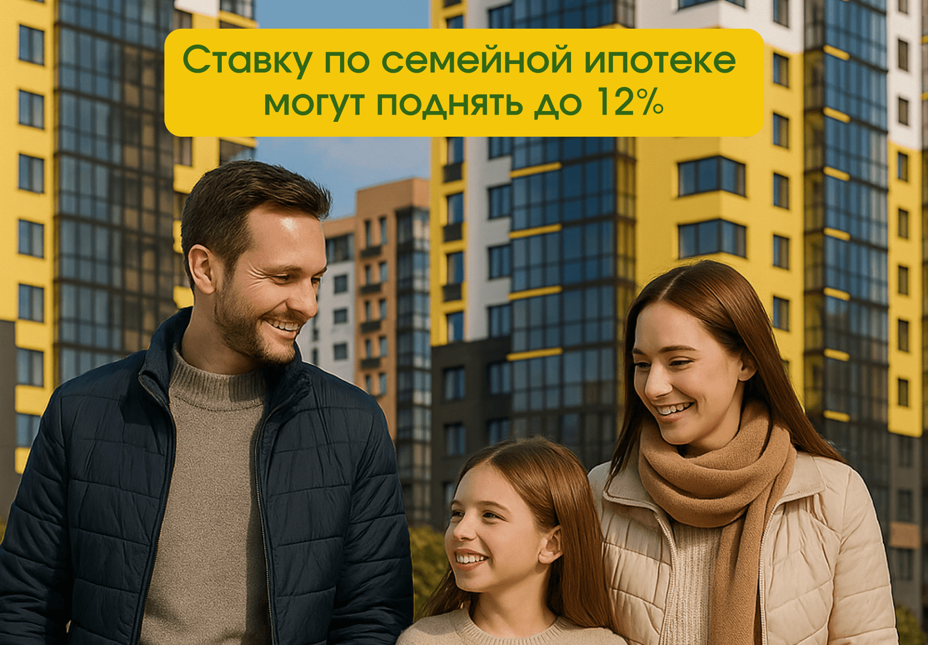 Картинка из новости