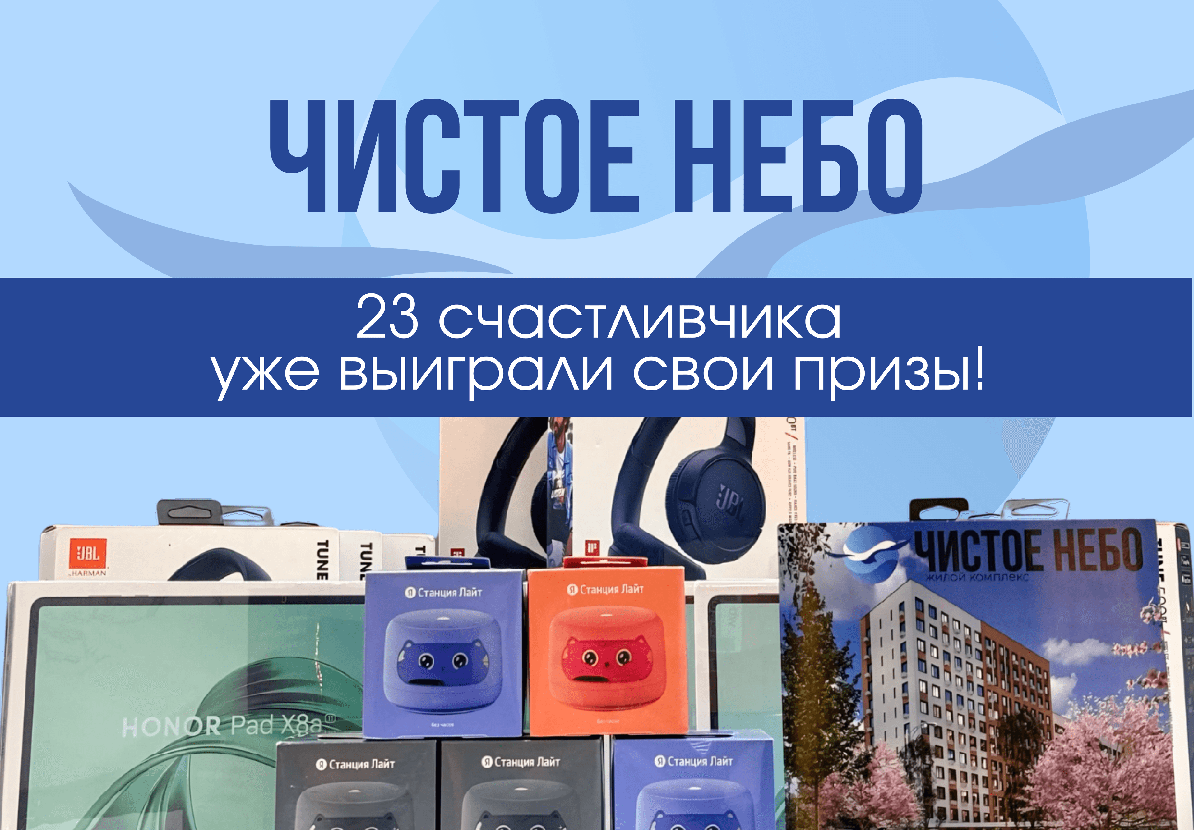 Картинка из новости