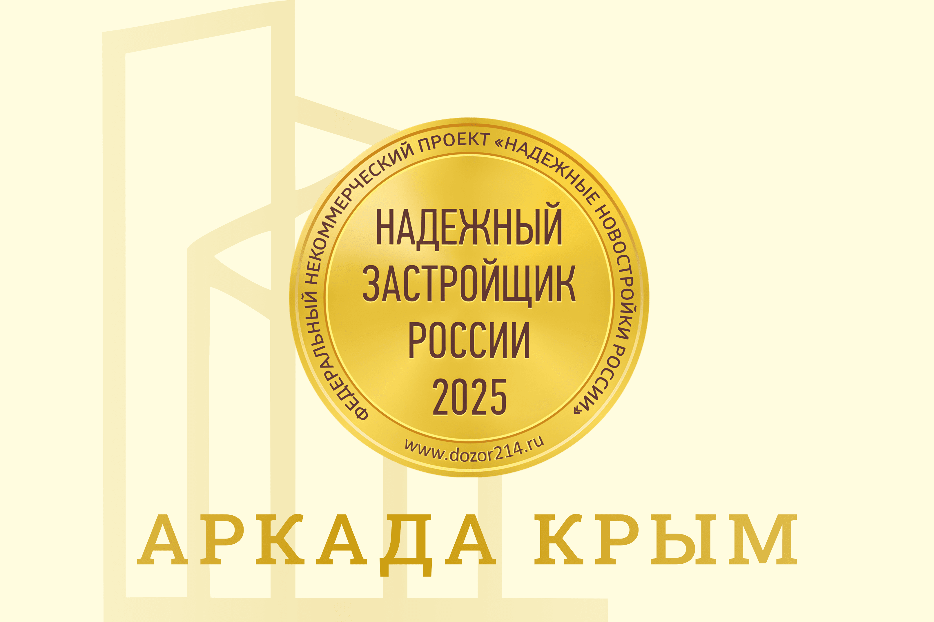 Картинка из новости