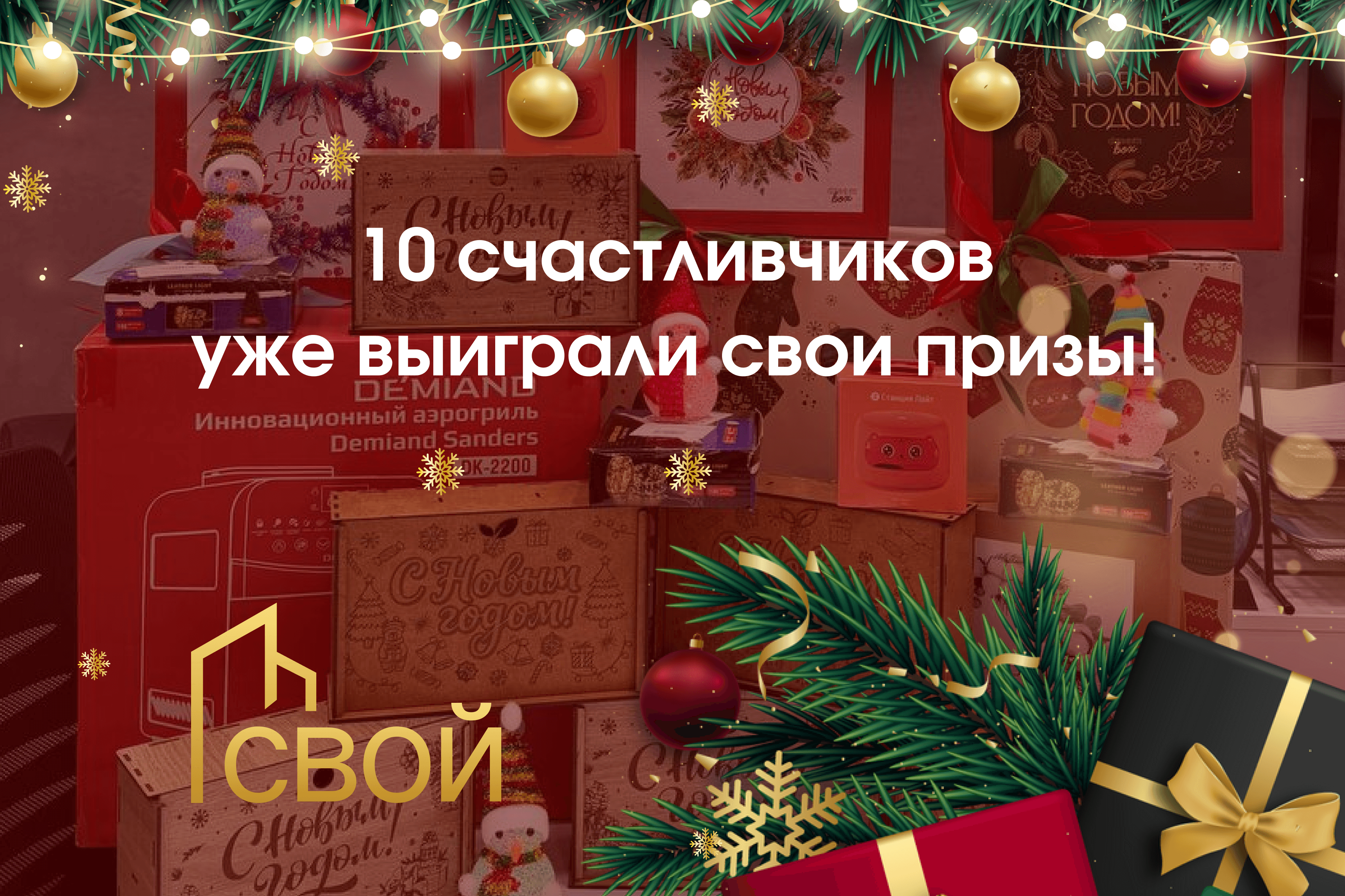 Картинка из новости