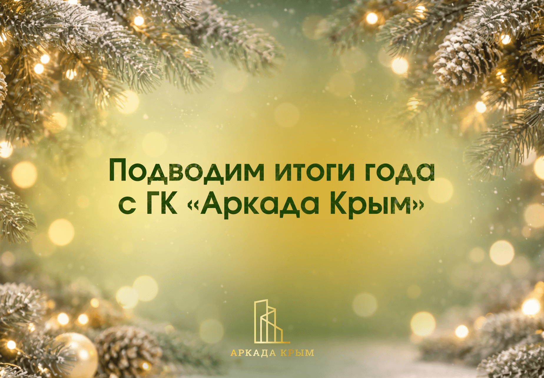 Картинка из новости