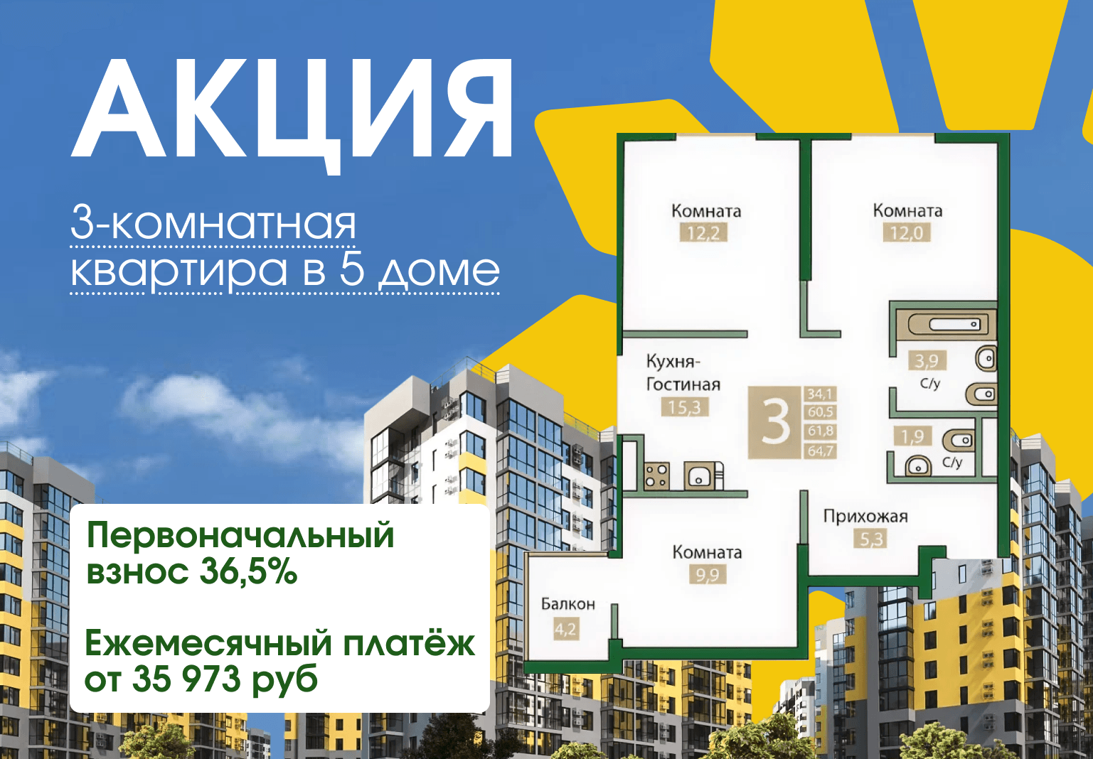 Картинка из новости