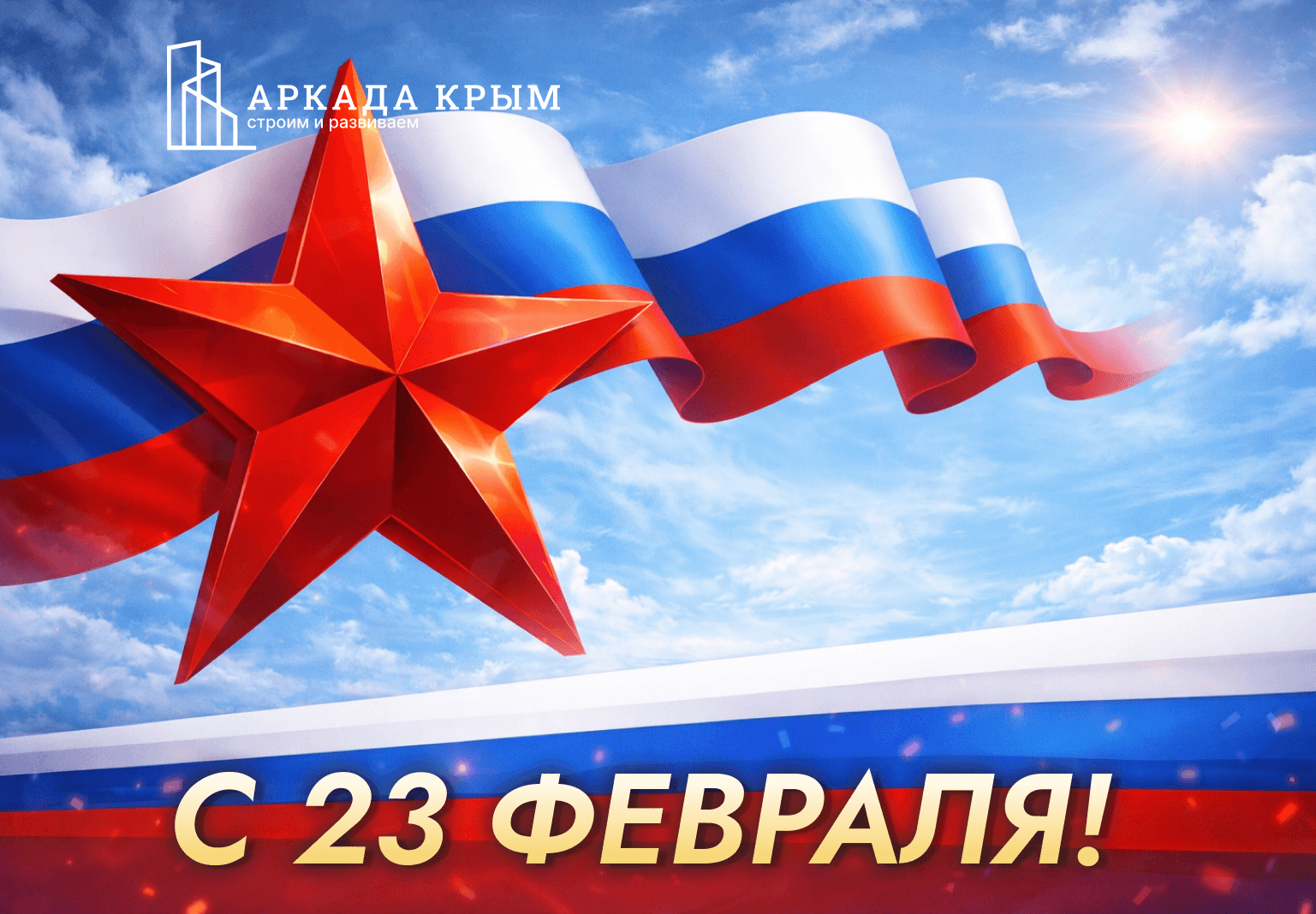 Картинка из новости