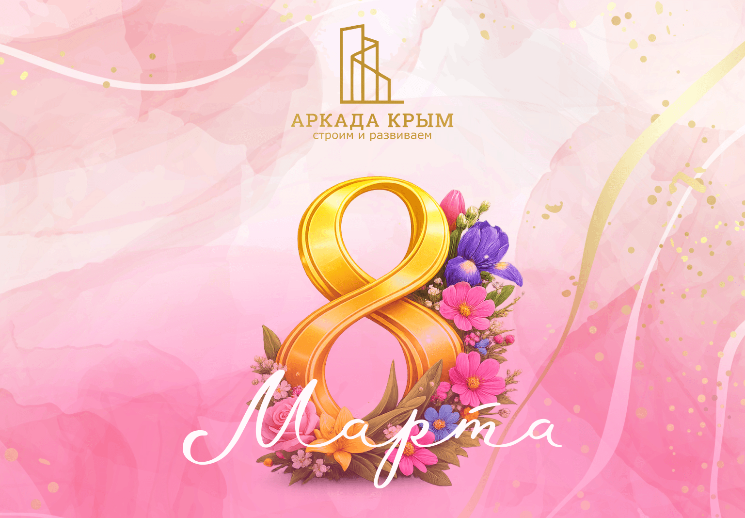 Картинка из новости