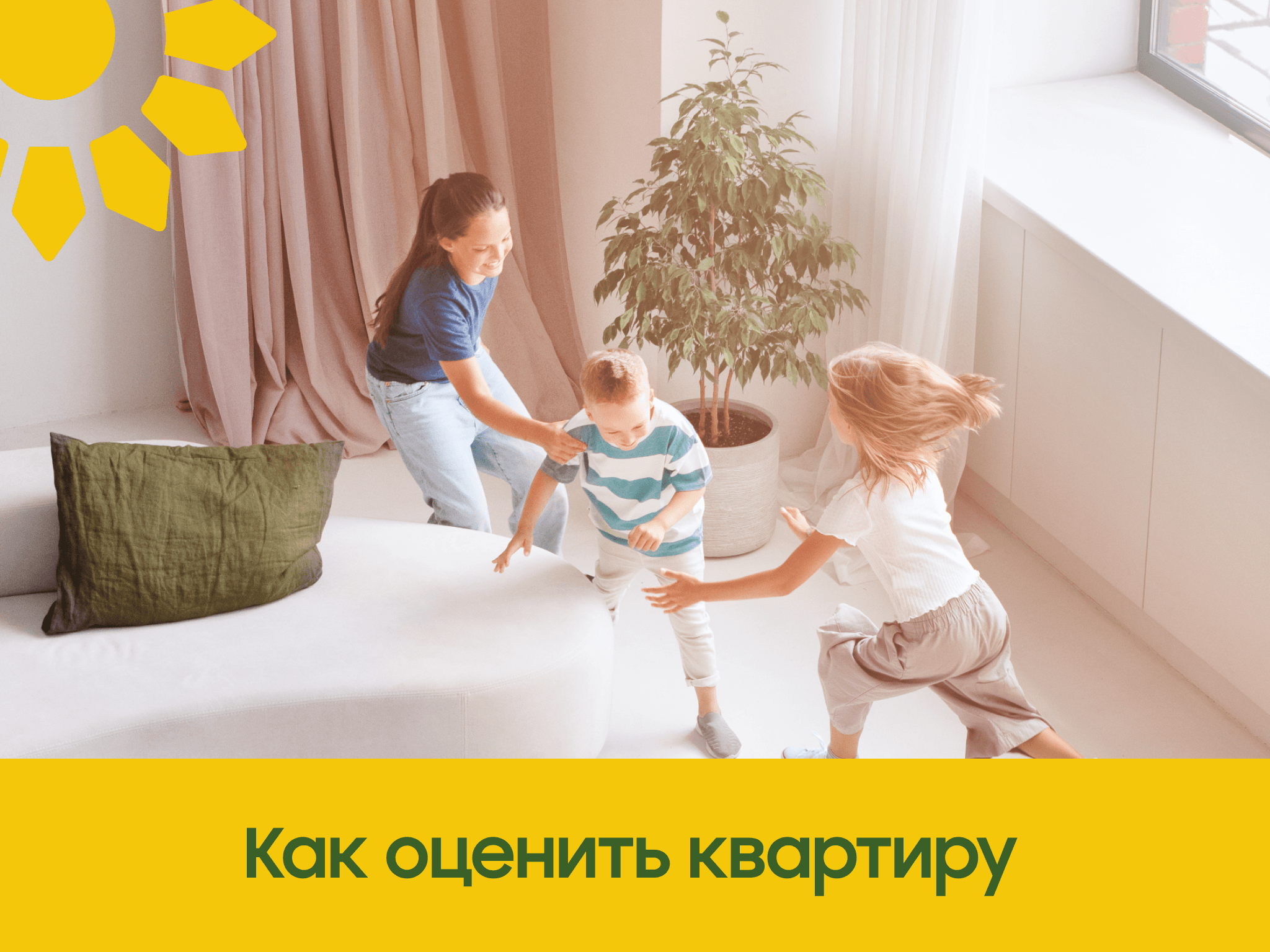 Картинка из новости