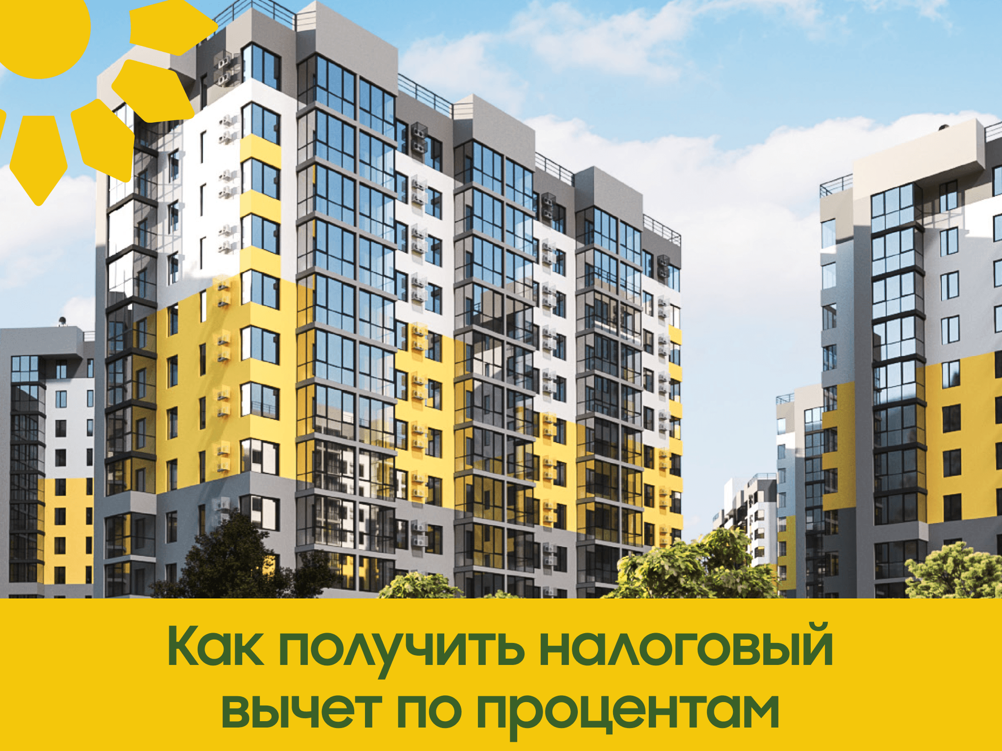 Картинка из новости