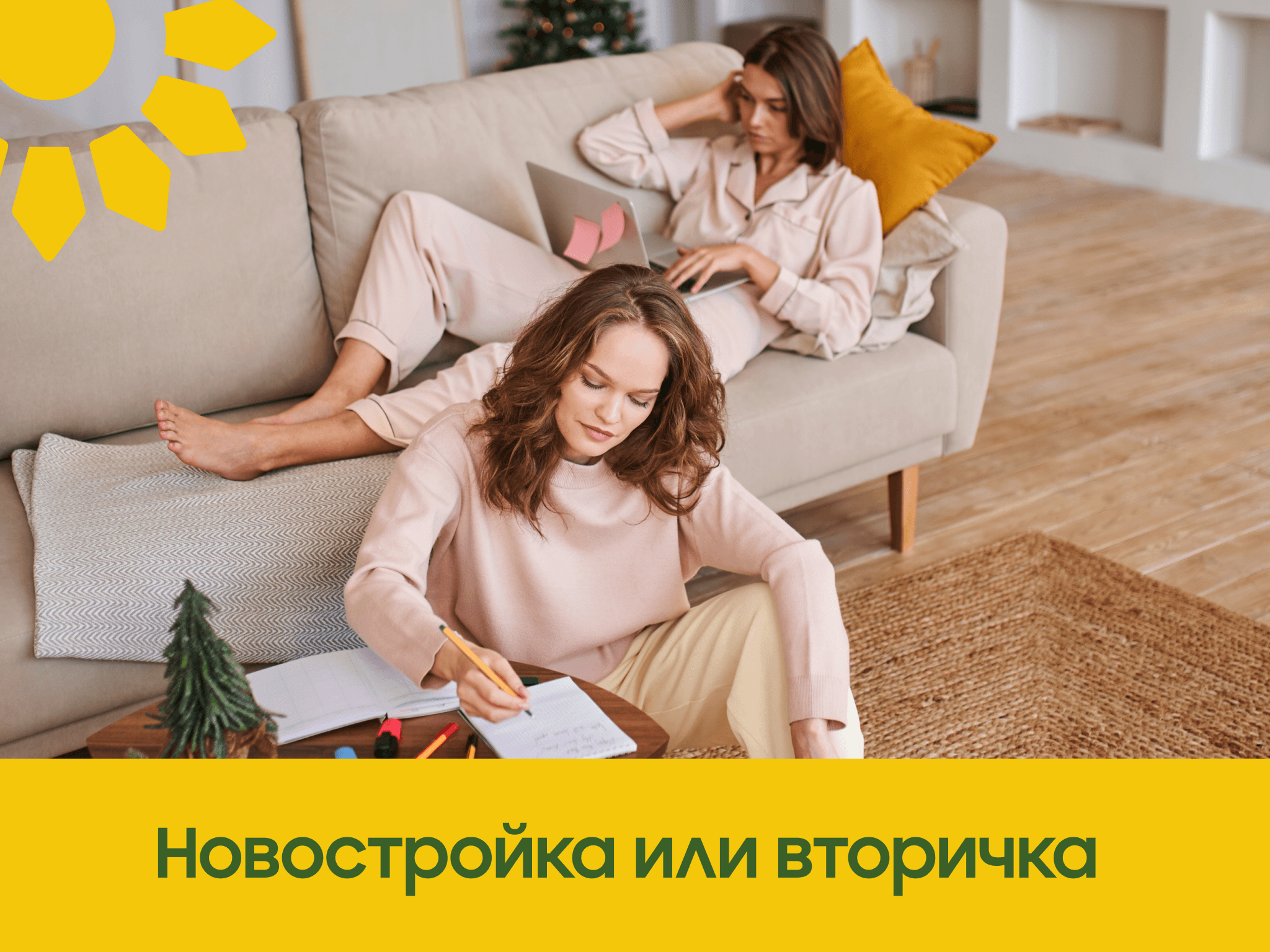 Картинка из новости