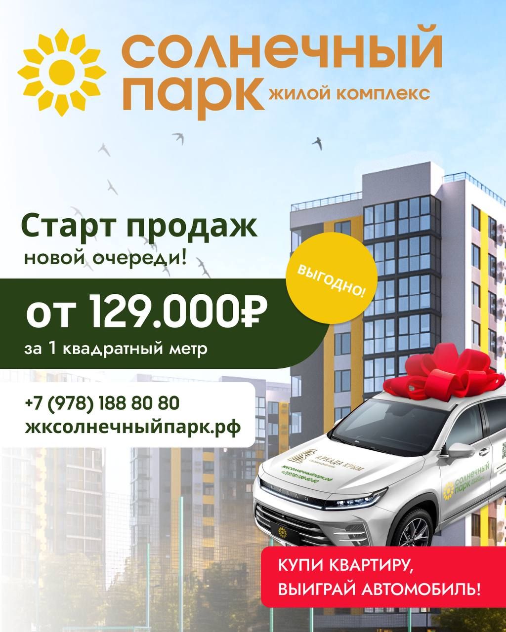 Картинка из новости