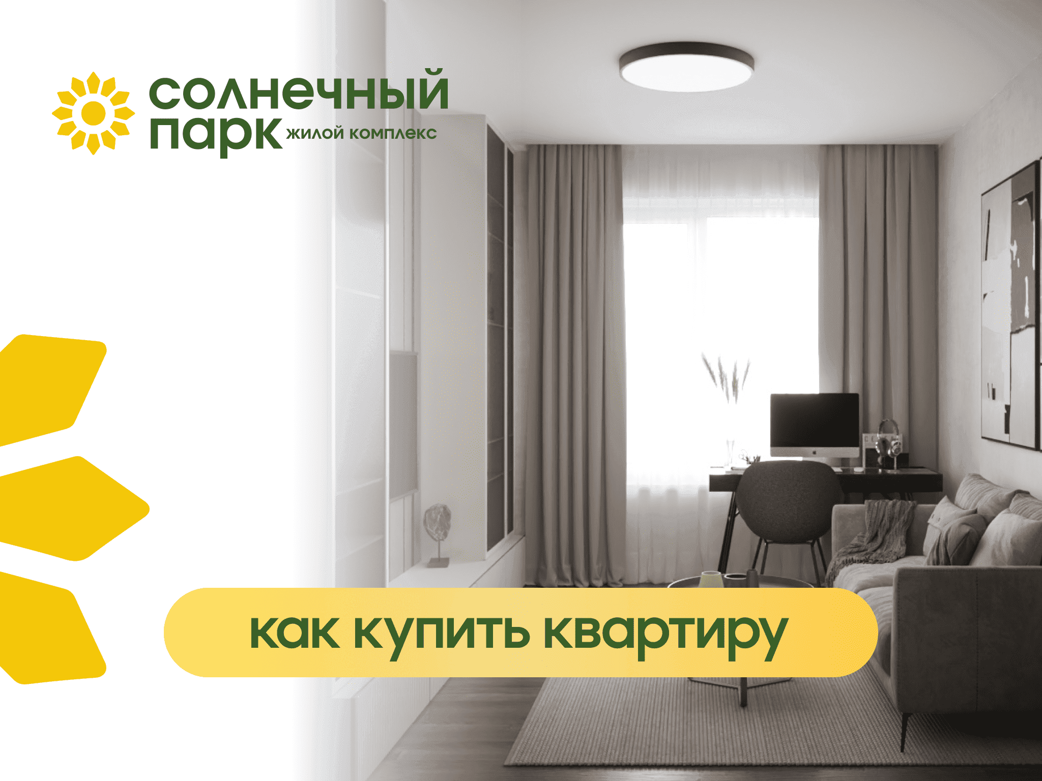 Картинка из новости