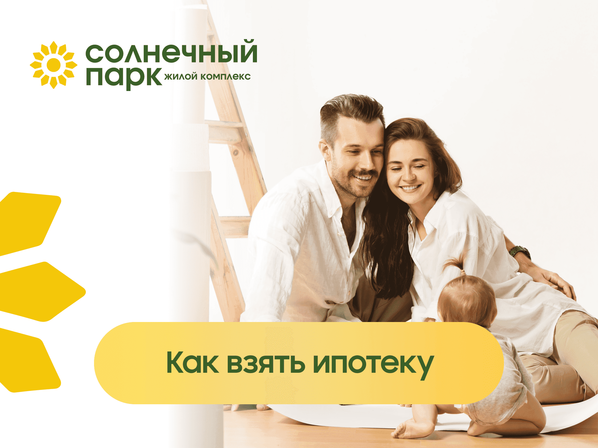 Картинка из новости