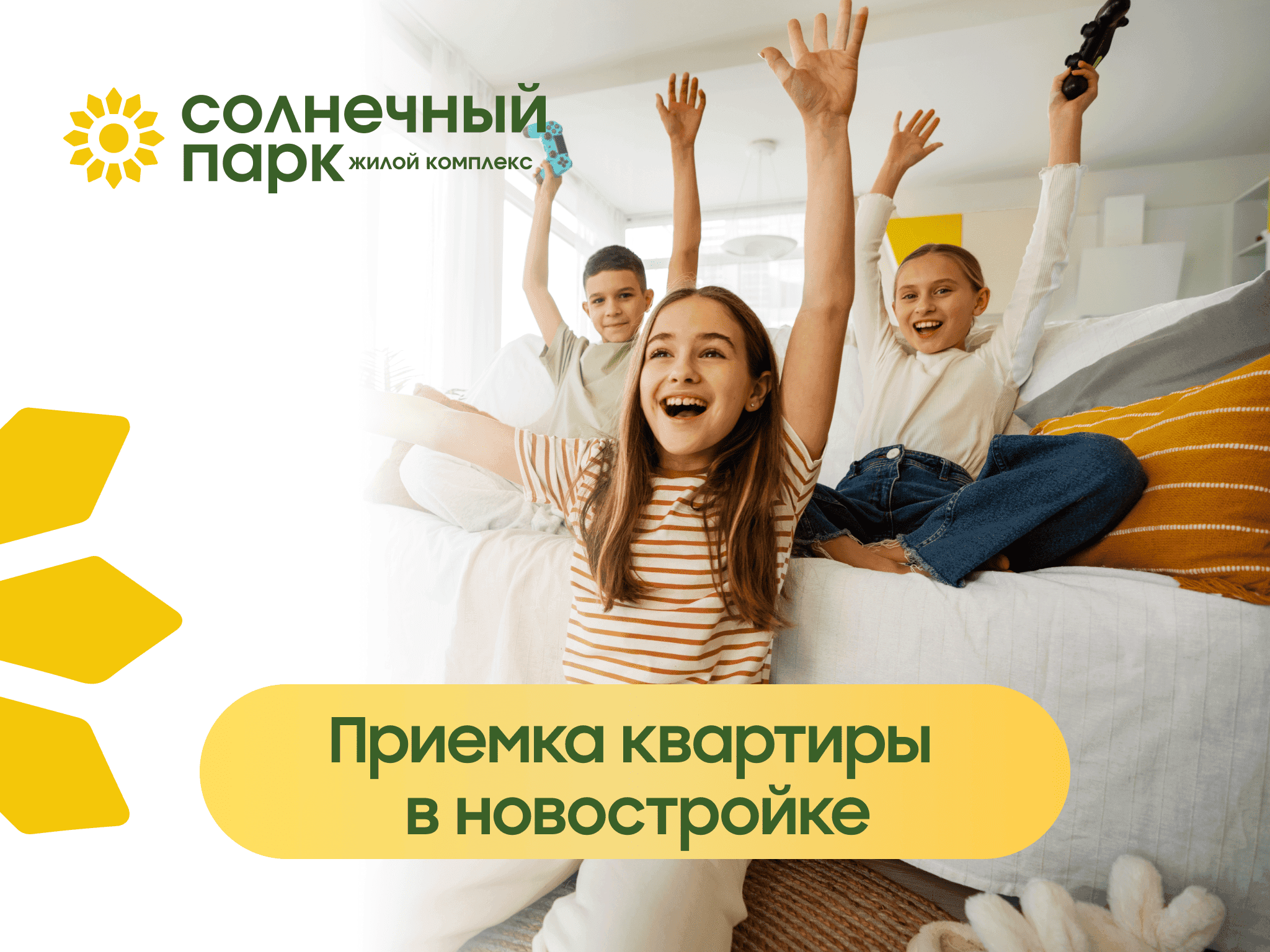 Картинка из новости