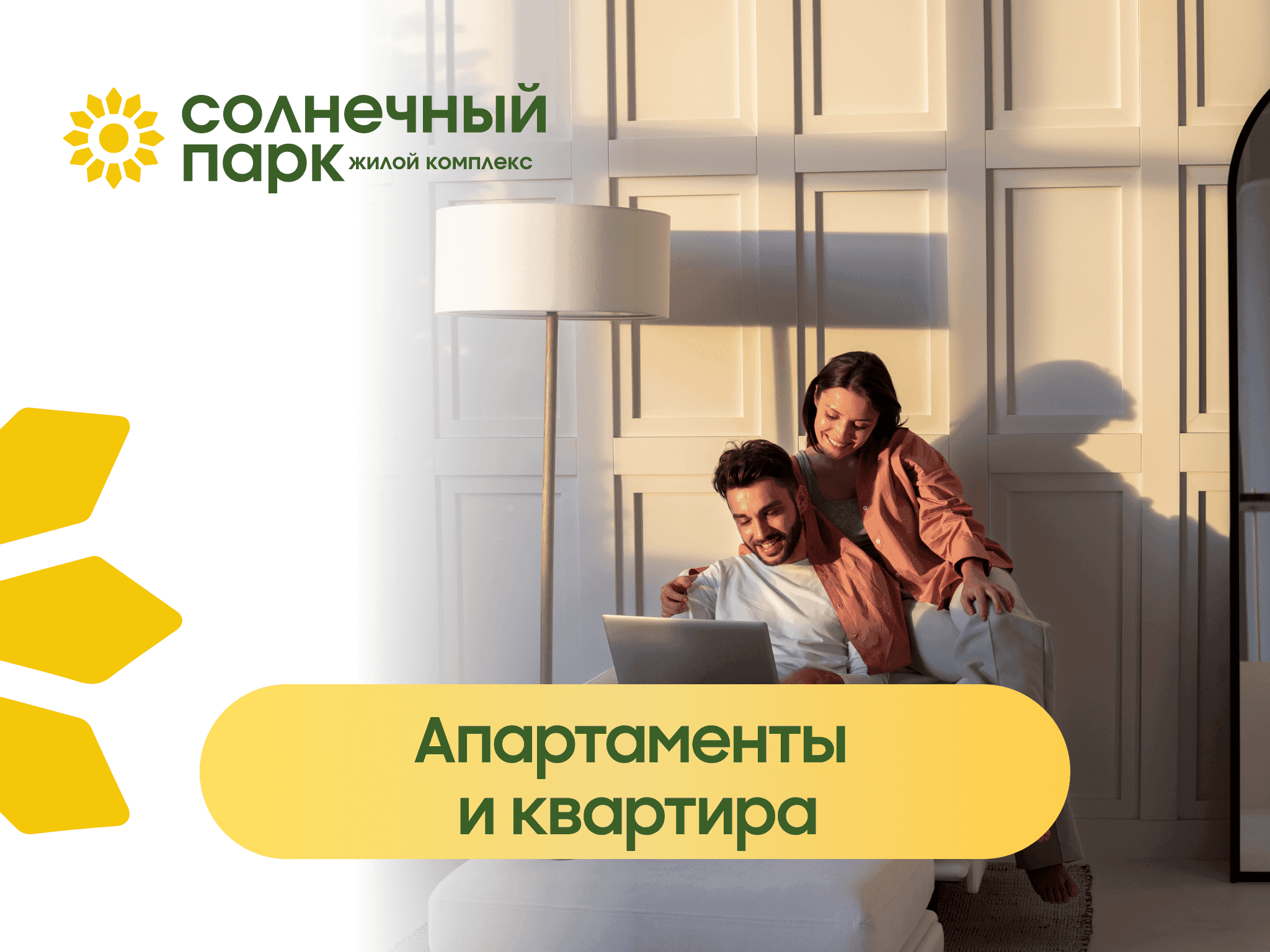 Картинка из новости