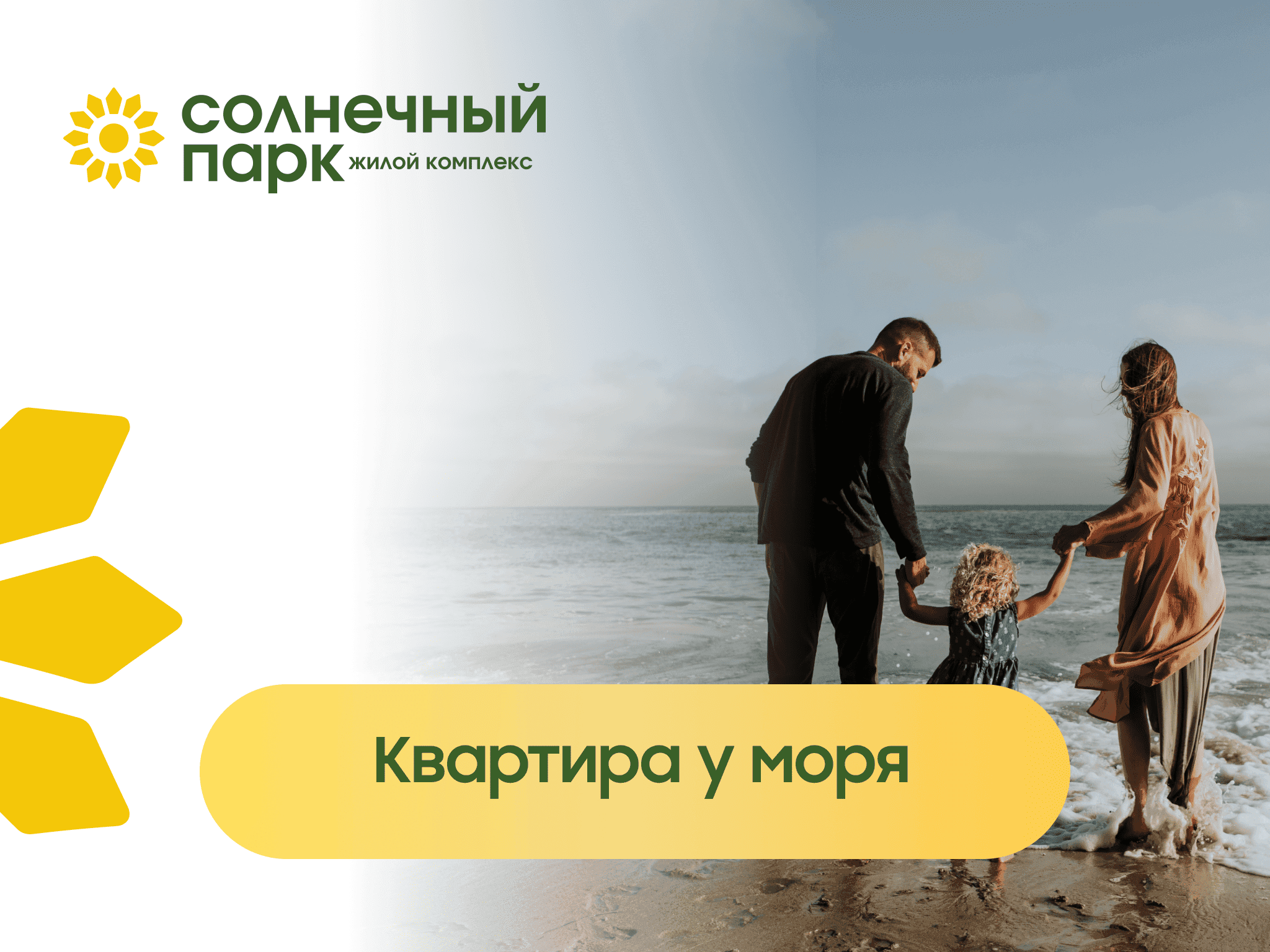 Картинка из новости